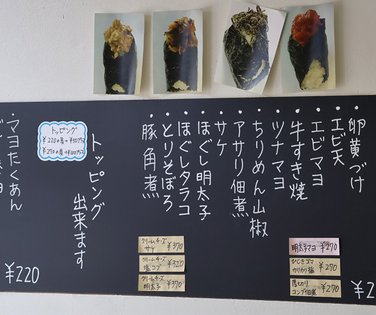 メニュー一覧写真